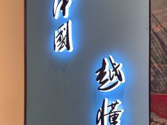 -锦艾·推拿艾灸&疗愈SPA(时代天街空中花园店)