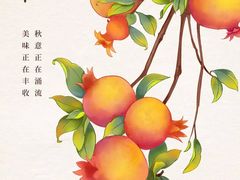 -和福餐馆(西江古街店)