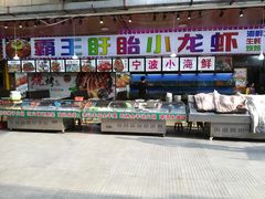 -盱眙小龙虾(天虹店)