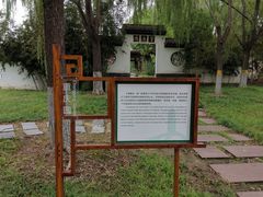 -北京园博大酒店