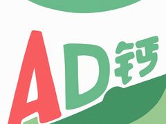 -食乐佳麻辣香锅(森林摩尔商业街区店)