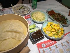 -老昌春饼(新天地店)