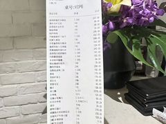 -鹿园 MOOSE(长宁店)