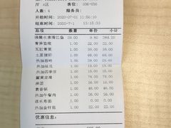 -新沸腾鱼乡(世贸天阶店)