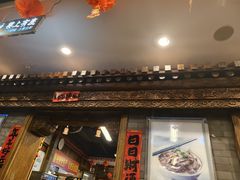 -天兴居(鲜鱼口街店)