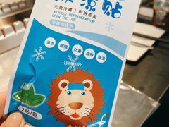 -很久以前羊肉串(大宁中心广场店)