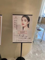 -KONSISTANT科思坦汀问题肌·科技美肤
