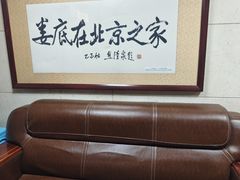 -湘中缘·湖南菜(娄底驻京办店)