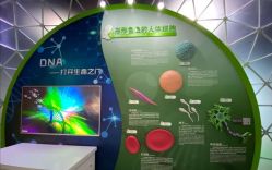 -北京科学中心儿童乐园