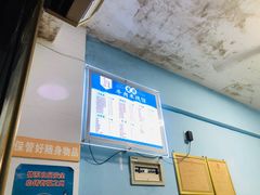 -一品郑记重庆牛肉米线馆(东泰路店)