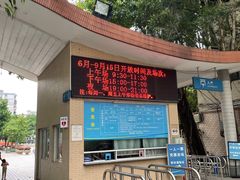 -矿泉游泳场