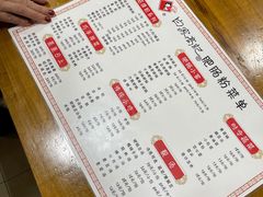 -白家高记肥肠粉(总店)