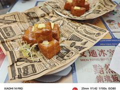 -文通冰室(东方宝泰店)