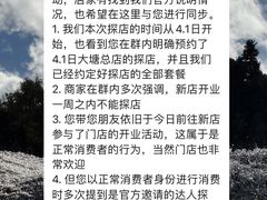 -靓虾二哥长沙地标小龙虾(五一广场店)