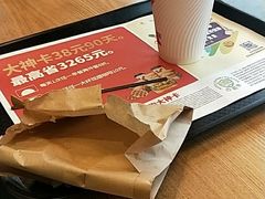 -肯德基(远洋店)