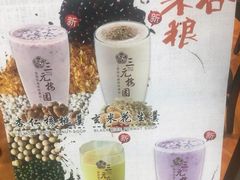 -三元梅园(玉泉路店)
