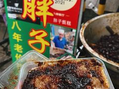 甑糕-马文章胖子甑糕(洒金桥店)