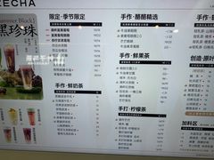 -叶子与茶(苏宁广场店)