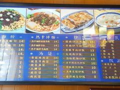 菜单-精粉世家(汉街总部国际A座店)