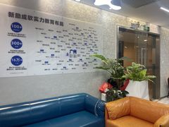 -新励成演讲口才培训(广州海珠学训中心)