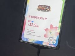 -Olé精品超市(上海虹桥南丰城店)