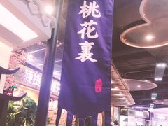 -绿茶餐厅(昌平悦荟店)
