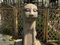 -树山生态村