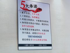 -民福居烤鸭店(石榴庄店)