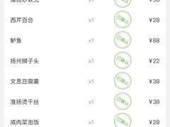 文思-扬州万怡酒店-中餐厅(文昌中路店)