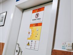 -浙江大学医学院附属第二医院(解放路院区)