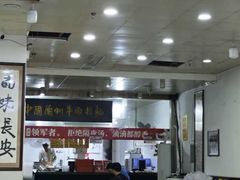 -牛一嘴·兰州牛肉面·大盘鸡(财富中心店)