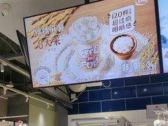 -DQ·蛋糕·冰淇淋(周浦万达店)