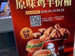 -肯德基(招远金城店)