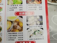 -百乐门喜宴(海珠广场华厦店)
