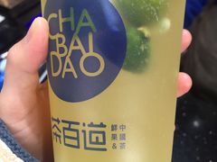 -茶百道(蜀汉路店)