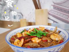 虾爆鳝鱼片儿川汤面-圳兴面王·拌川·特色炒面(南山保利剧院店)