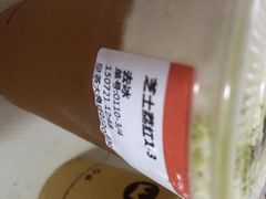 royaltea皇茶(大良店)-喜茶(佛山顺德大良东乐路店)