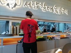 -西塔老太太泥炉烤肉(川沙百联店)