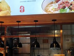 -头壹号  羊汤·饸饹面·大油条(西二旗店)