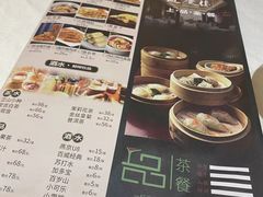 -通庆楼(新开路店)
