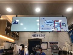 -茶百道(湖墅潮王路店)