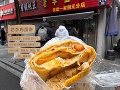 -木木鲜海鲜面(天一店)