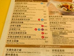 菜单-翠华餐厅