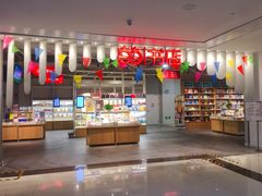 -当当书店(南百·MMGO店)