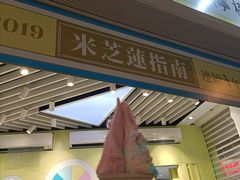 -柠檬车露(卖草地店)