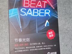 -VR 间客漫·PS电玩·虚拟现实包间游戏电竞(街道口店)