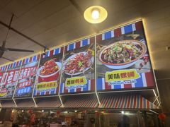 -冶建镜子·中国龙虾王(总店)