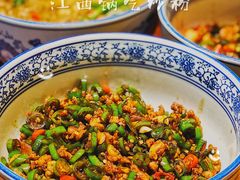 -赣南粉局·江西小炒·锅气炒粉(人民广场店)