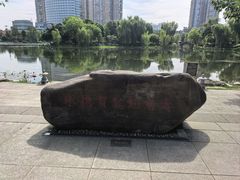 -北湖公园