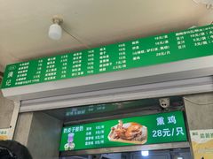 -满记烧饼(牛街东里小区一区店)